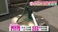 熊本地震から1か月いまも断水続く…災害時の水の確保が課題「防災井戸」や「水道管の耐震化」進む　大分