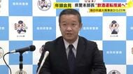 福岡県警本部長が年頭会見　海の中道大橋事故から20年「思いを新たにして飲酒運転の撲滅へ」　『ニセ電話詐欺』『暴力団・トクリュウ』対策など重点8項目掲げる