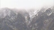 【速報】中国地方最高峰 鳥取県の大山で初冠雪 平年より2週間ほど早い冬の便り