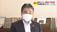 『職域接種』長野県内は20件申請 軽井沢の旅館組合は30日から接種へ 夏の観光シーズン前の完了目指す