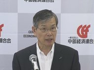 中部空港の“2本目”の滑走路整備やデジタル・IT化の推進に意欲 中経連の新会長に水野明久氏が就任