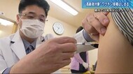 高齢者施設でワクチン接種「家族との面会が可能に」呉市ではじまる