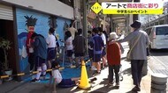 アートで通りを賑やかに 小浜の商店街がシャッターペイント【福井】