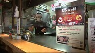 「センキョ割」で特典 投票すれば飲食店で割引<岩手県>