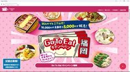 GoToイート 福岡県は人数制限せず 感染者の爆発的増加みられず 経済への影響も考慮