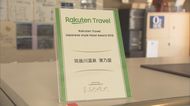 人気老舗旅館も“9割減! 「旅館」「ホテル」福岡県の客室稼働率は全国2番目の下落
