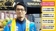 野田小4女児虐待死 判決不服で父親控訴