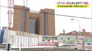 初の医療機関クラスターからまもなく1週間 病院再開の見通しは? 秋田