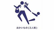 “おかいもの”が競技種目!? 開会式で話題のピクトグラムの子育て版…メダル期待の種目を制作者に聞いた