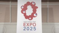 2025年大阪・関西万博のロゴマークが決定!SNS上では大喜利状態に…あのキャラクターに見える?