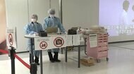南米由来「ミュー株」ワクチン効果7分の1に 従来株より効果低下 東大医科研チーム