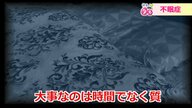 成人の2割が不眠症…質を高めるのは帰宅後のリラックスタイム　専門医「睡眠5時間でもスッキリ」【福井発】