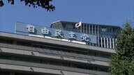 【速報】自民東京都連が総裁選前倒し要求を全会一致で決定…会合で反対意見は一切出ず
