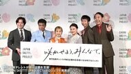 中山秀征、島崎和歌子、高橋愛ら…地方出身タレントが地元企業をPR　プロジェクト発表会に出席　アンガ・田中から相方への誕生日プレゼントは？