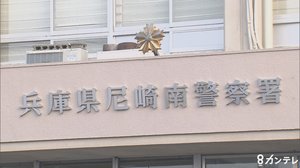 男の声で「還付金あります」 携帯で指示され68歳女性が約100万円騙し取られる