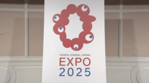2025年大阪・関西万博のロゴマークが決定!SNS上では大喜利状態に…あのキャラクターに見える?