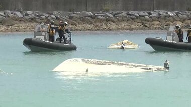 亡くなった女子高校生は救命胴衣着用　修学旅行で平和学習中の船が沖縄・辺野古沖で転覆…