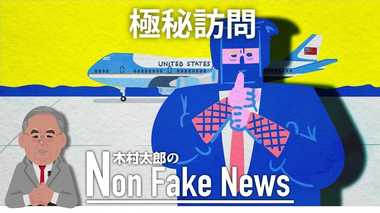 トランプ大統領 感謝祭はゴルフざんまい? NW誌誤報記者は解雇に