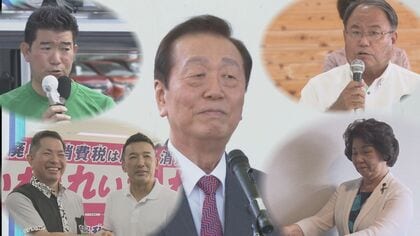 ”剛腕小沢一郎の影”に”兄弟対決”　衆議院選挙を見据え揺れる沖縄4区　候補者乱立の様相