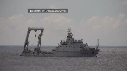 これで６度目　中国海洋調査船が排他的経済水域内の外へ・鹿児島県