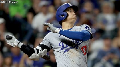 大谷翔平が見たい！きょう6時から日本開催のメジャー開幕戦ドジャースVSカブスチケット先行販売開始！チケットの買い方は？