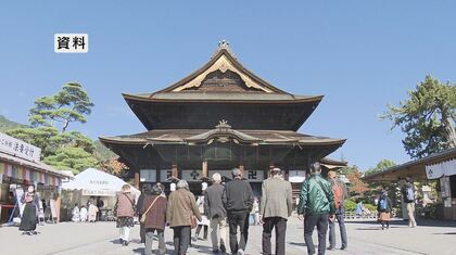 税額は1人1泊6000円以上の宿泊に対し「1泊300円」の定額制　2026年6月導入の長野県の「宿泊税」の使い道の検討始まる