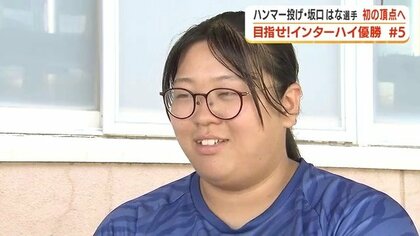 「優勝します」2026年高校女子ハンマー投げ全国トップの坂口はな、インターハイへ力強く宣言