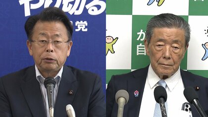 企業・団体献金巡り自民と公明が立憲・国民民主に実務者協議を呼びかける方針で一致