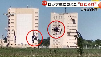 ロシアのミサイル監視戦略レーダーに“穴”　ウクライナ軍に供与された「AR3ドローン」の攻撃か【日曜安全保障】