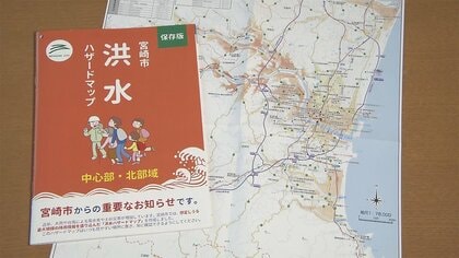 身の回りの浸水・土砂災害リスクを知っている？気象予報士兼防災士が教えるハザードマップ活用法と防災散歩【宮崎発】