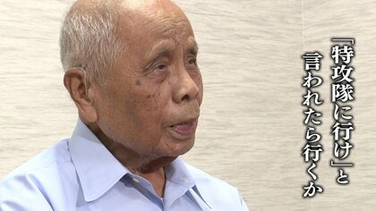 「決して人を幸せにするものではない」終戦から79年…94歳の被爆者と「被爆2世」女性がつなぐ“戦争の記憶”