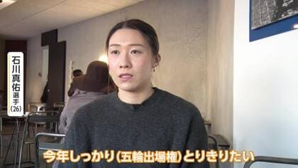 石川真佑選手「五輪切符が一番の目標」　兄の祐希選手も認めるストイックさ　バレーボールアジア選手権21日開幕