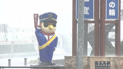 【台風情報】台風9号　沖縄の一部が暴風域に　橋を封鎖　猛烈な風で家屋倒壊の恐れも
