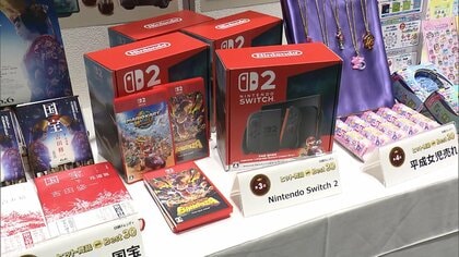 日経トレンディが今年のヒット商品と“予測”発表　万博・映画・ゲームなど