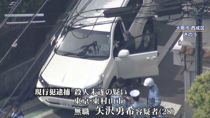 「全てが嫌に」小学生7人を車ではねる　殺人未遂で逮捕・矢沢勇希容疑者(28)の父親「息子はメンタルが弱い子、なんで他人に…」