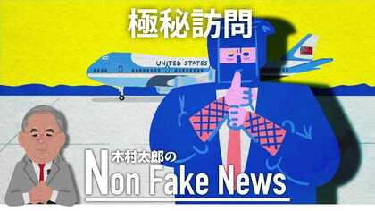 トランプ大統領 感謝祭はゴルフざんまい？　NW誌誤報記者は解雇に