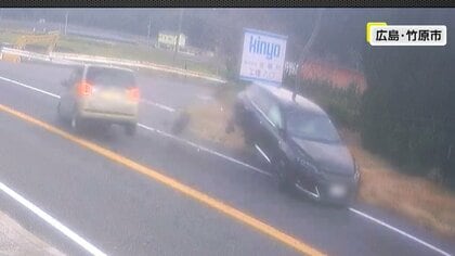 「様子がおかしい」逆走で正面衝突のドライバー足元フラフラ…飲酒運転で3台にぶつかる事故で60歳男逮捕　広島