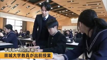 半導体人材育成へ　崇城大学教員が中学生に出前授業【熊本】