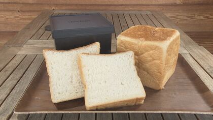 外はカリッと中はふんわりしっとりに　無水調理“バーミキュラ”のパン焼き上げ専用鍋が登場