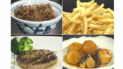 店長「ここだけの話、このまま提供の店も…」冷凍調理食品のコスパに驚愕 業務用スーパー「アミカ」が凄い
