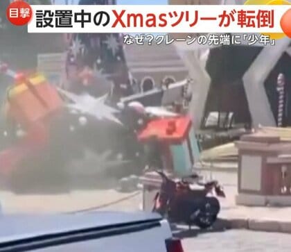 巨大クリスマスツリーが転倒…サンタ姿の作業員は危機一髪　「景色を見たかった」15歳少年を地上36階のクレーンから無事保護