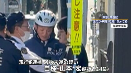 【騒然】“立ち退き”強制執行中に2人刺し1人死亡 家賃滞納の40歳男を逮捕 警察官に囲まれ「落ち着いて淡々と対応していた」