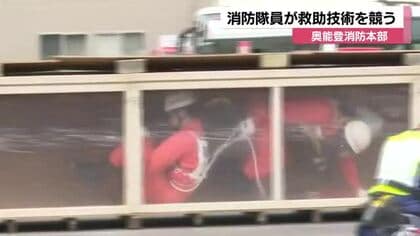 腕の力だけで20mを激走　消防隊員の意地がぶつかる救助大会