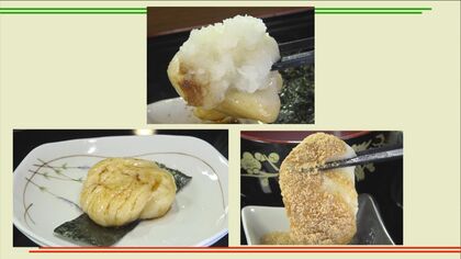 約2kg・丼11杯分完食の猛者現る…『つきたて餅食べ放題ランチ』とは 大根おろし＆きな粉など多彩な味変可能