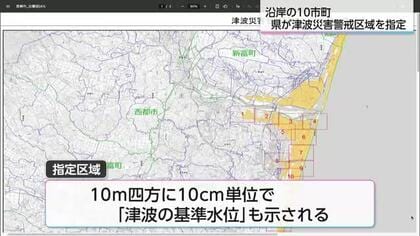 日向灘沿岸10市町が対象　県が津波災害の警戒区域を新たに指定