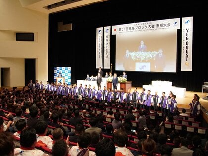日本商工会議所青年部の活動による地域への経済波及効果 年間45億円に迫る