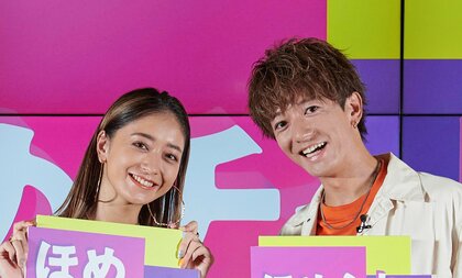 お互いをべた褒め！みちょぱ・大倉士門が幸せムード全開…「愛がすごく深い」夫婦仲良しの秘訣も