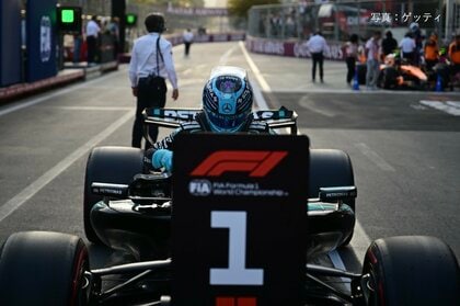 ジョージ・ラッセルが2番手に0.837秒差をつける圧巻の走りでポールを