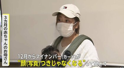 マイナンバーカード 受け取り 帽子被る