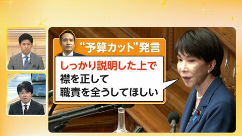 【中継】高市総理「任命責任は私に」　簗大臣に「しっかり説明し仕事で返せ」　新たな“無料送迎バス”報道で重要法案審議への影響懸念も